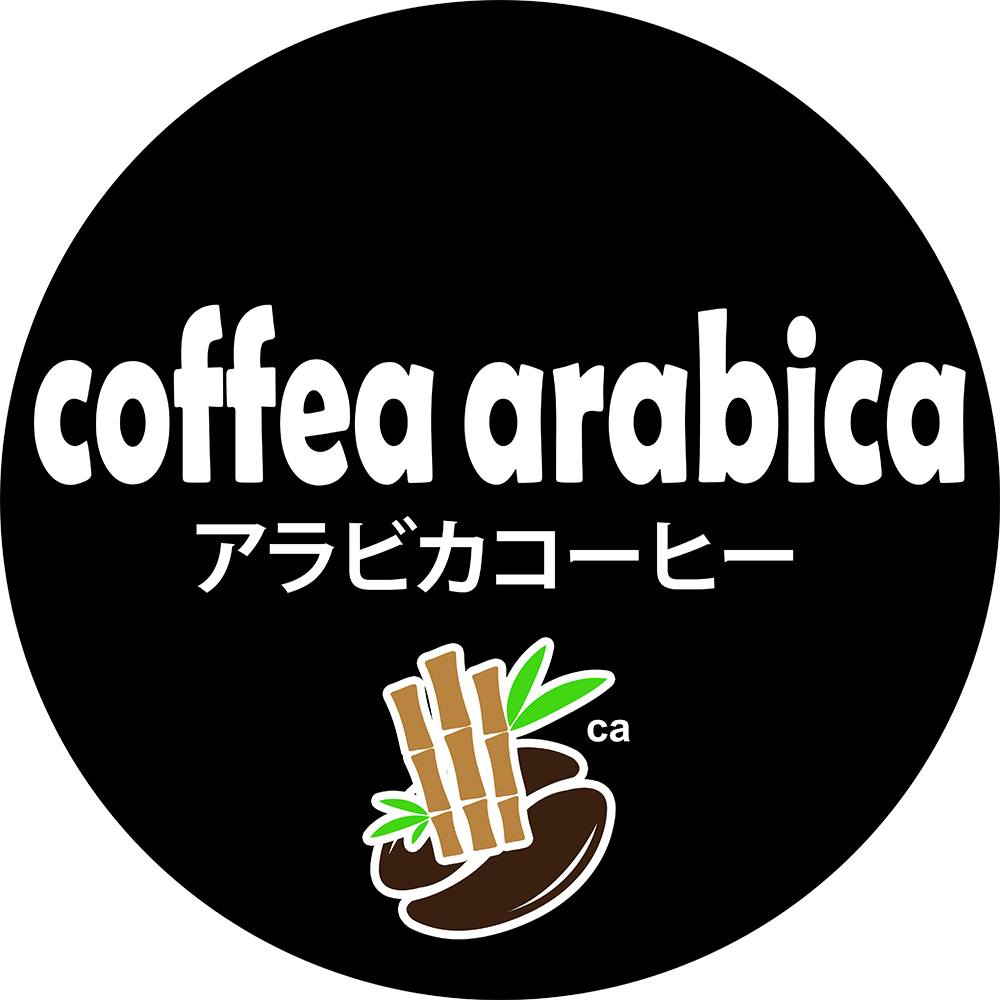 Coffea Arabica job hiring image