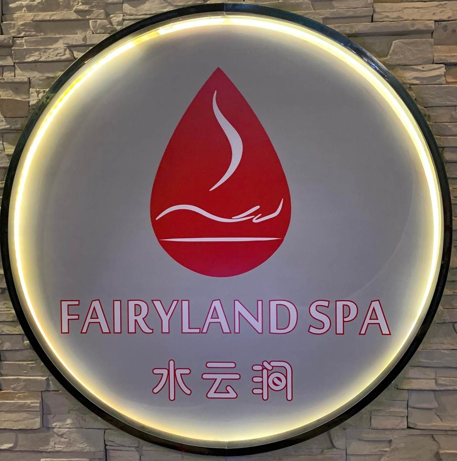 FairylandSpa Pasay job hiring image