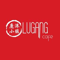 Lugang Cafe job hiring image