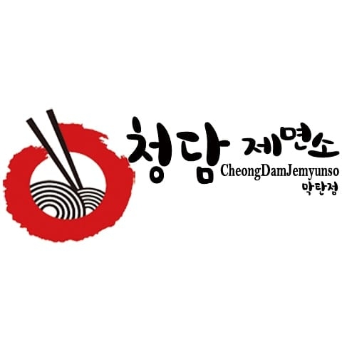 Korean Foods of Cheongdam job hiring image