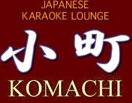 Komachi Karaoke Cebu job hiring image