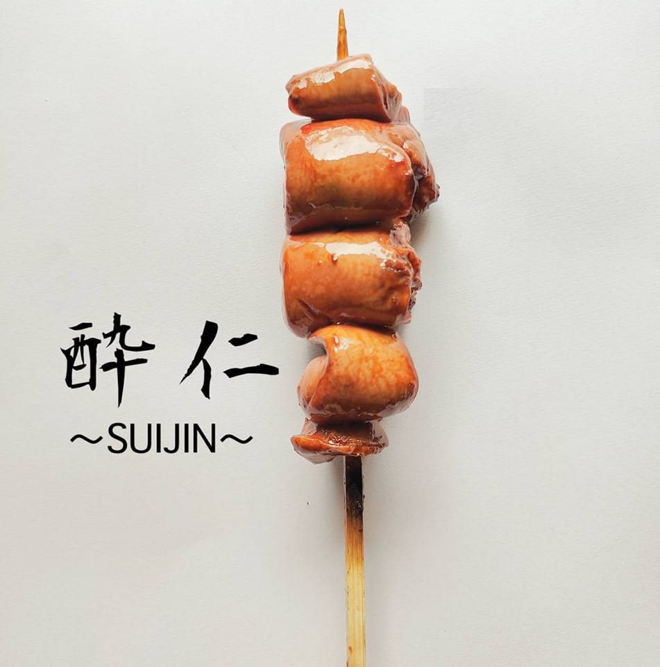 Yakitori Suijin 焼鳥　酔仁 job hiring image