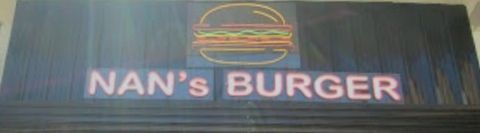 Nans Burger job hiring image