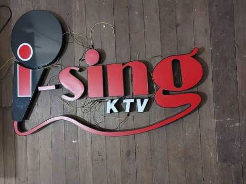 I-Sing KTV Sanciangko job hiring image