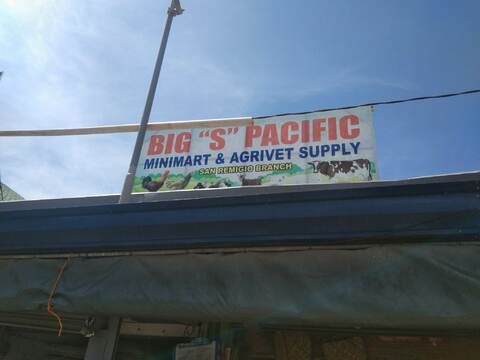 BIG "S" PACIFIC MINIMART & AGRIVET SUPPLY job hiring image