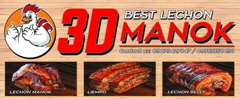 3D LECHON MANOK & LIEMPO job hiring image