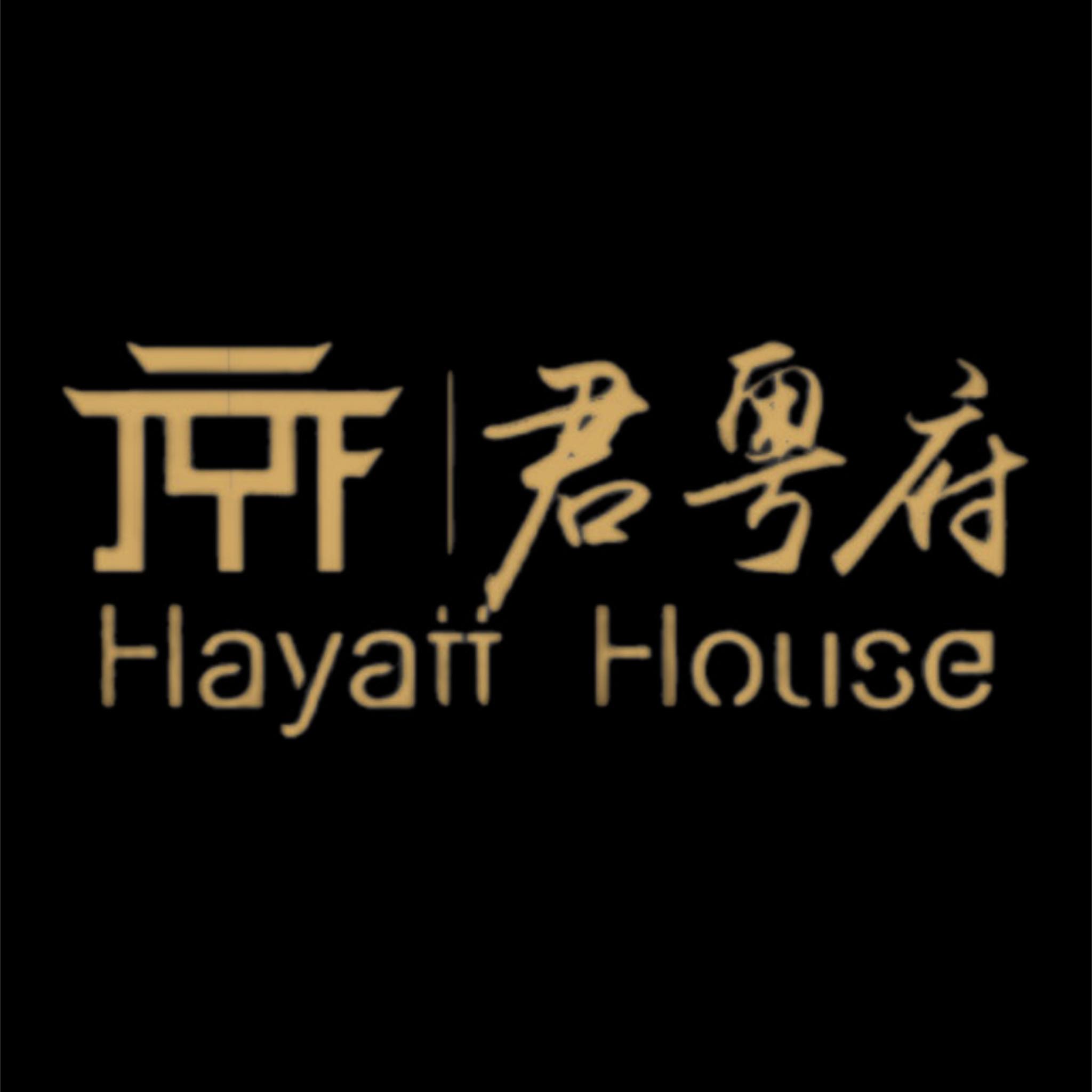 Hayatt House Ayala Malls job hiring image